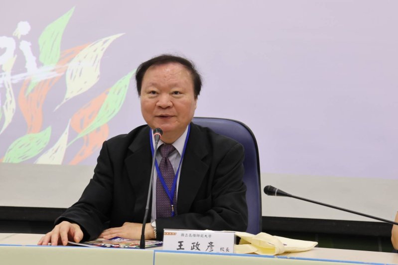 高師大校長王政彥開幕致詞。（高師大提供）