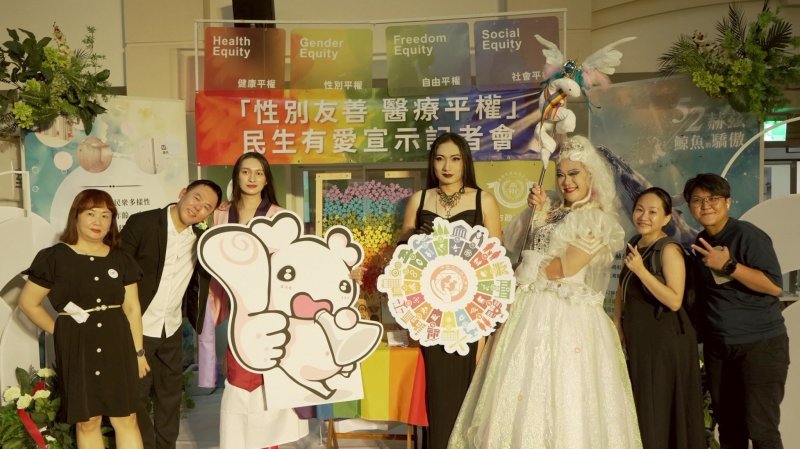 民生醫院舉辦「性別友善、醫療平權」民生有愛宣示記者會。（民生醫院提供）