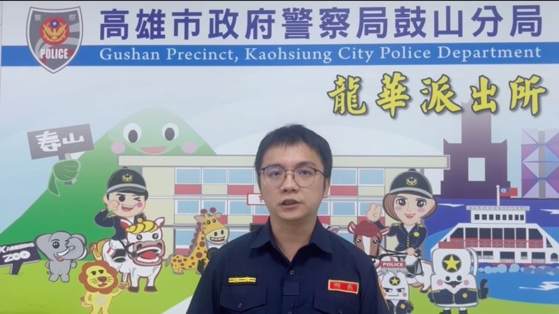 鼓山分局龍華派出所所長洪子棠說明