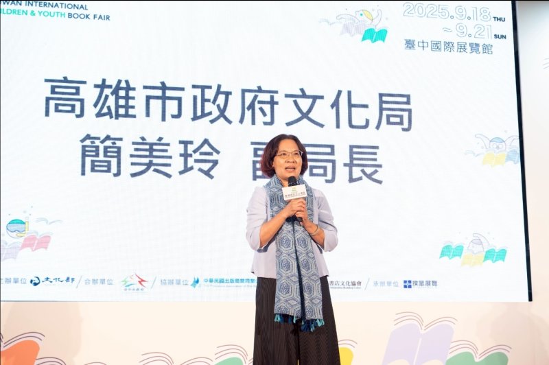 高雄市文化局由副局長簡美玲，代表出席閉幕式，帶回好消息，高爭取到臺灣國際兒少書展2026在高雄舉行。（高市圖提供）