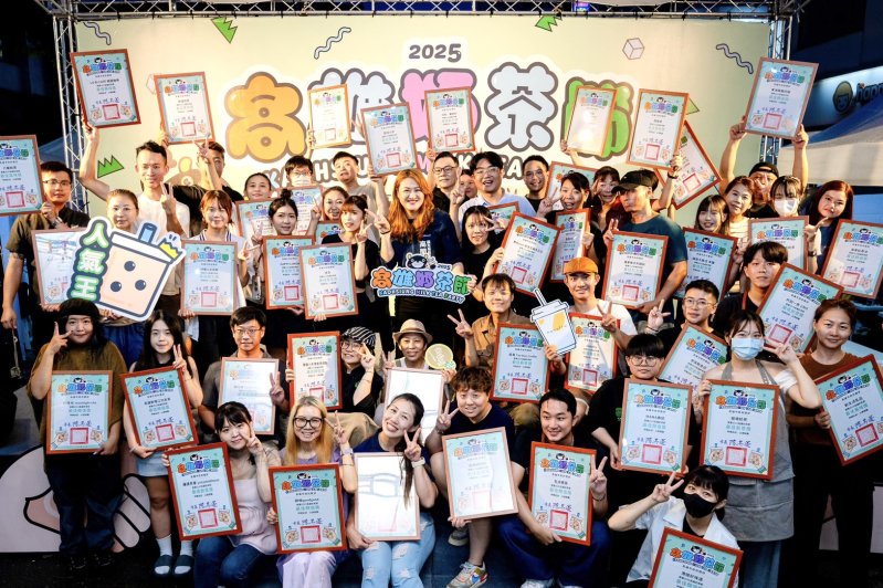 奶茶節店家頒獎典禮大合照