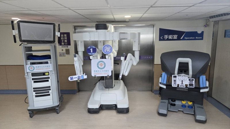 大同醫院啟用達文西手術，成為高雄市立醫院中首家導入的醫療機構。(長庚醫院提供)
