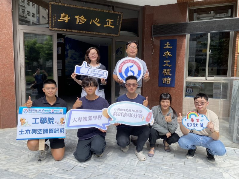 正修科大勇奪雙獎！就業學程接軌產業最前線。