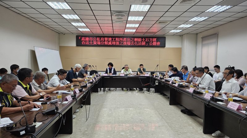 議會公聽會，結論指出，短期若業者將土方運至農地，須檢附地主同意書及土壤檢測報告，送市府工務局審查，才能落實管理。