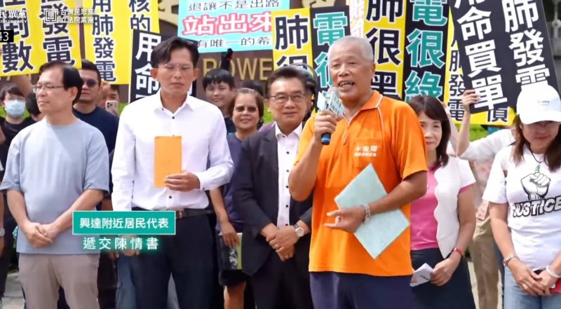 民眾黨主席黃國昌立委接受居民自救會陳情書。