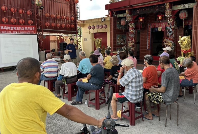 寶興能源公司邀請鄉民和學者專家舉辦「光電案場與農業生態友善座談會」。（周敏煌攝）