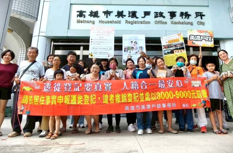 圖／美濃戶政所與移民署高雄巿第二服務站合作，共同舉辦一場別開生面的新住民「在臺居留停相關法律講座」。（黃山高攝）