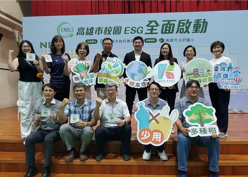 高雄市永續校園學校校長代表，與教育局長吳立森合影。(漾新聞記者陳雯萍攝)