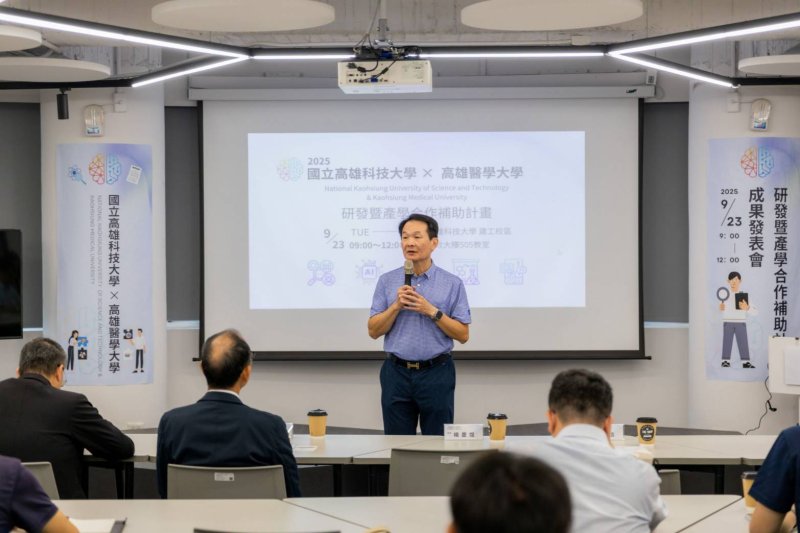 高科大副校長兼研發長吳忠信表示，兩校合作不僅展現跨領域研究成果，也具備實際商品化潛力，未來可望透過媒體曝光，成為學校對外的重要亮點。(高科大提供)