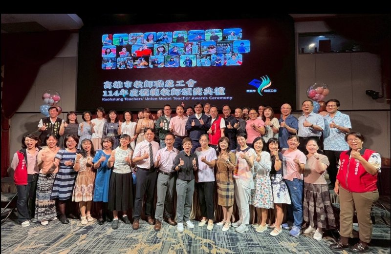 今年共有27位教師獲獎，場面隆重而溫馨。