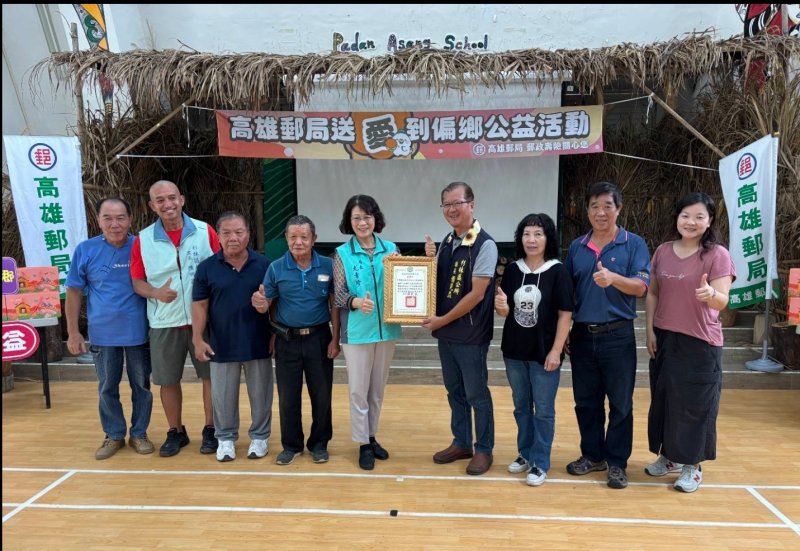 高雄郵局募集3512盒月餅，送愛到偏鄉學童。（高雄郵局提供）