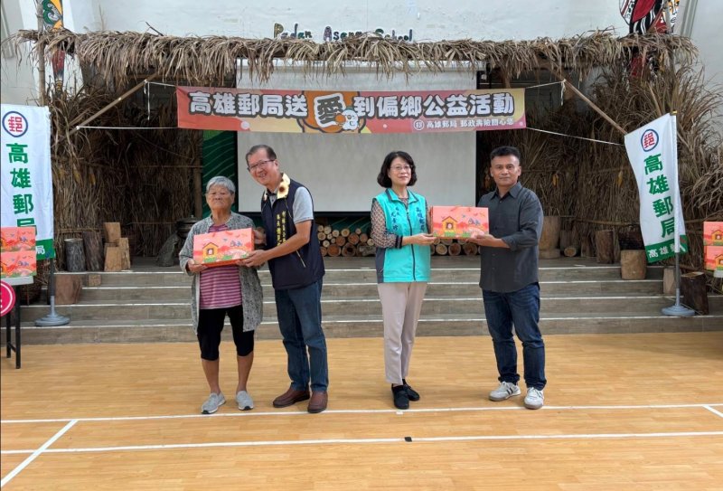 高雄郵局募集3512盒月餅，送愛到偏鄉學童。（高雄郵局提供）
