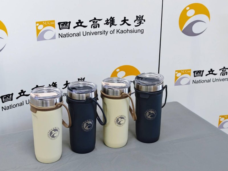 高雄大學校長親手致贈兼具環保與實用特色的「不鏽鋼雙層保溫杯」，以實際行動向全校師長表達敬意。