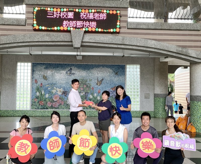 高雄市明義國小透過影片，童言童語的敬師祝福話，讓教師過節很快樂。（明義國小提供）