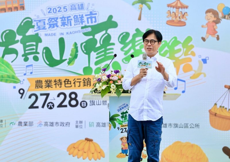 圖／市長陳其邁主持夏祭新鮮市系列活動「旗山蕉響樂」，於旗山體育場登場，市長陳其邁於開幕儀式揭曉活動吉祥物「旗山金蕉嬸」。（黃山高攝）