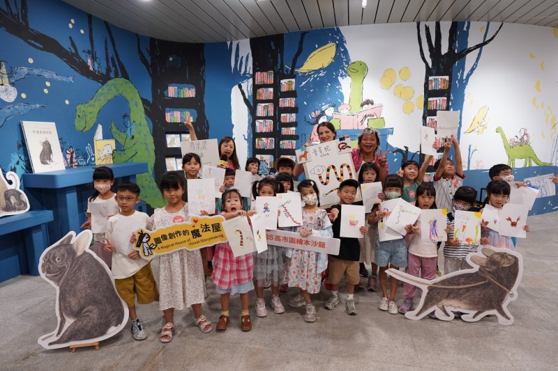 高市圖國際繪本中心邀請小讀者透過繪本《作家和他的狗》的故事創作，和義大利作家莫尼卡，一起想像、畫出在未來可以幫忙克服困難、自己專屬的「幻想生物」小夥伴！(高市圖提供)