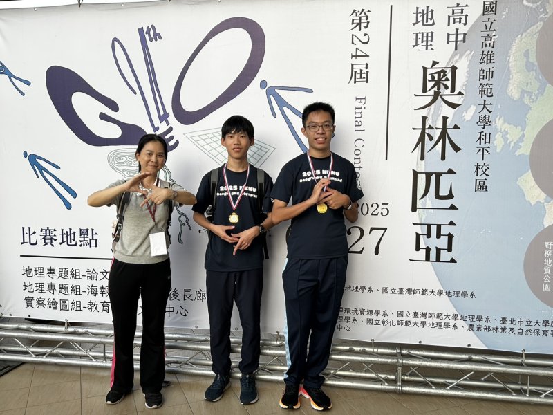 蔡顓瑋（右）、呂冠成（中）二人均為個人組金牌，將参加國際賽。指導老師張瑋蓁（左）。(雄中提供)