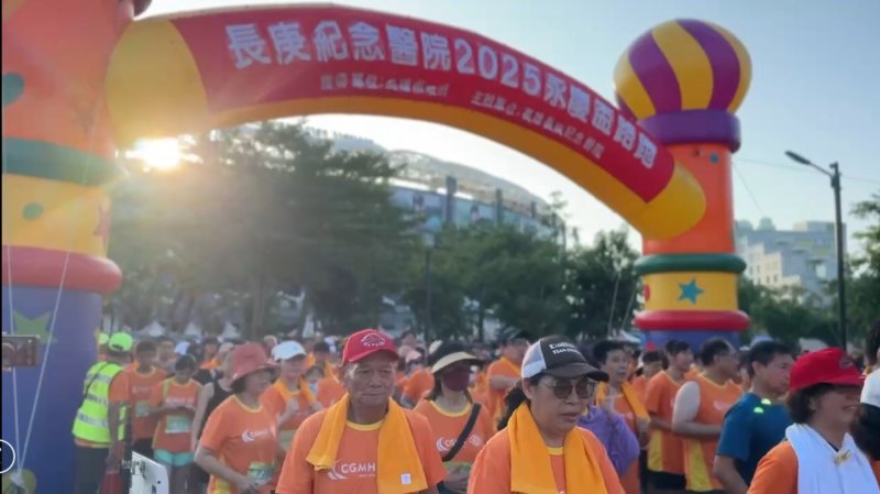 2025高雄長庚永慶盃路跑28日在澄清湖畔與棒球場熱力登場，豔陽下吸引逾八千名跑者共襄盛舉。（高雄長庚提供）