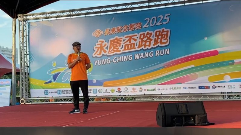 高雄長庚藍國忠院長致詞。（高雄長庚提供）