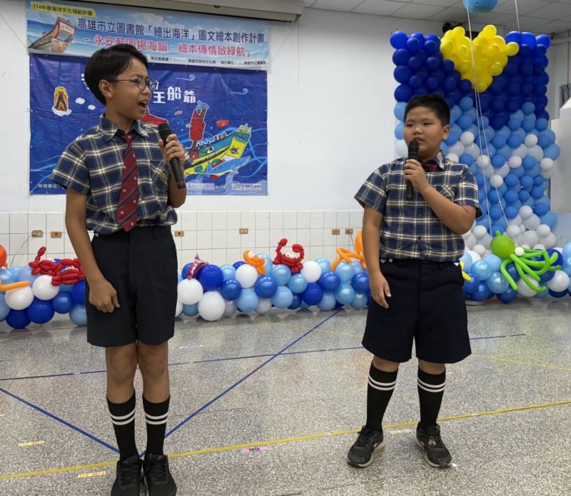 永安國小學童發表新出版的繪本《守護藍海的王船爺》。（永安國小提供）