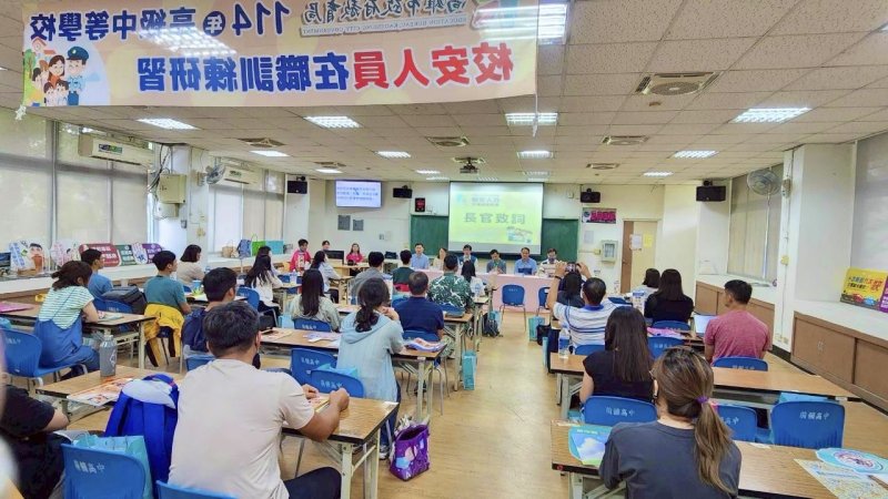 「校安人員實務訓練研習」，透過兩天密集課程與情境演練，全面提升新進校安與學創人員的專業素養與即時應變能力。（教育局提供）