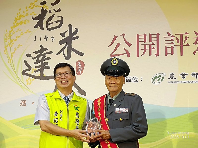 圖說／2025全國稻米達人冠軍賽，美濃區農會巫璋貴農友獲得銅牌，老驥伏櫪創下台灣稻米競賽紀錄。（黃山高攝）