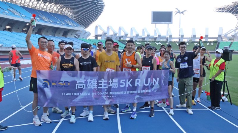 高雄5K RUN爆滿秒殺，市民熱情跑出健康城市。（運發局提供）