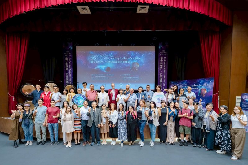 量子揭祕行星健康，中山大學國際工作坊啟動人境共生對話。