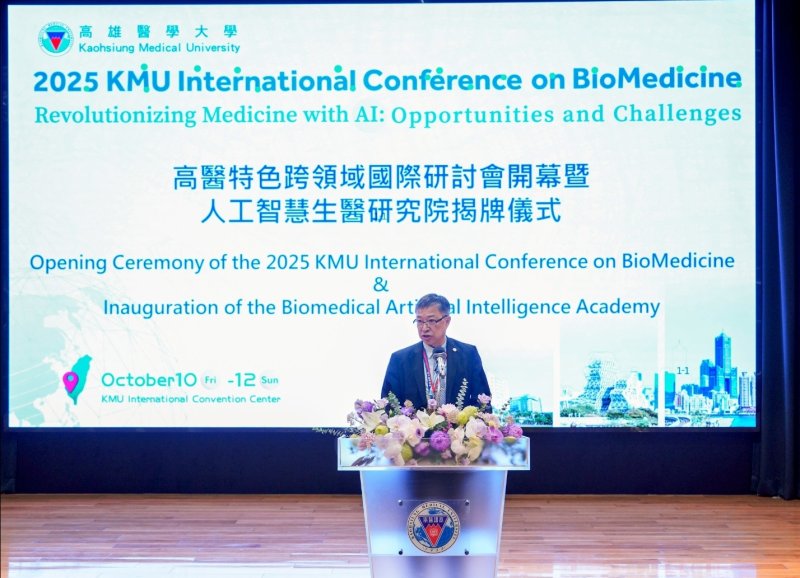 高雄醫學大學校長余明隆致詞。