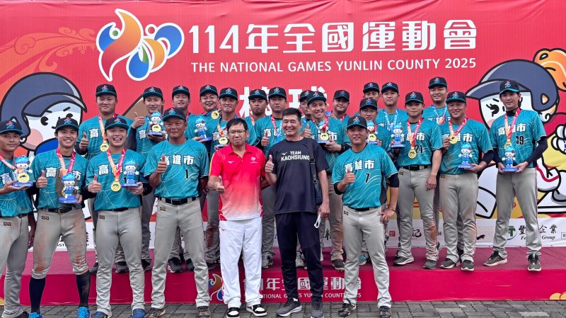 棒球男子組團體賽高雄市代表隊奪金。