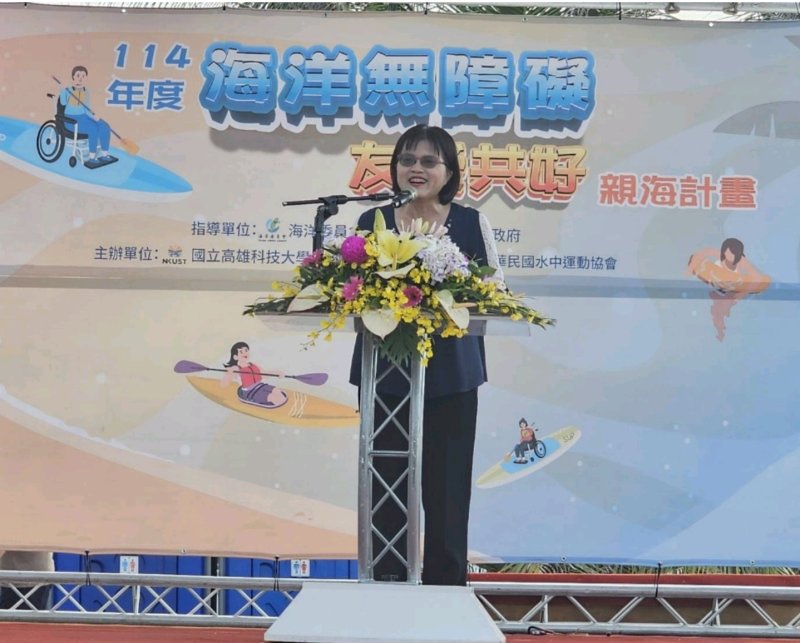 林麗英處長以溫暖語氣勉勵學員：「讓海洋成為沒有界線的地方。」現場掌聲與海風交織，氣氛溫馨。