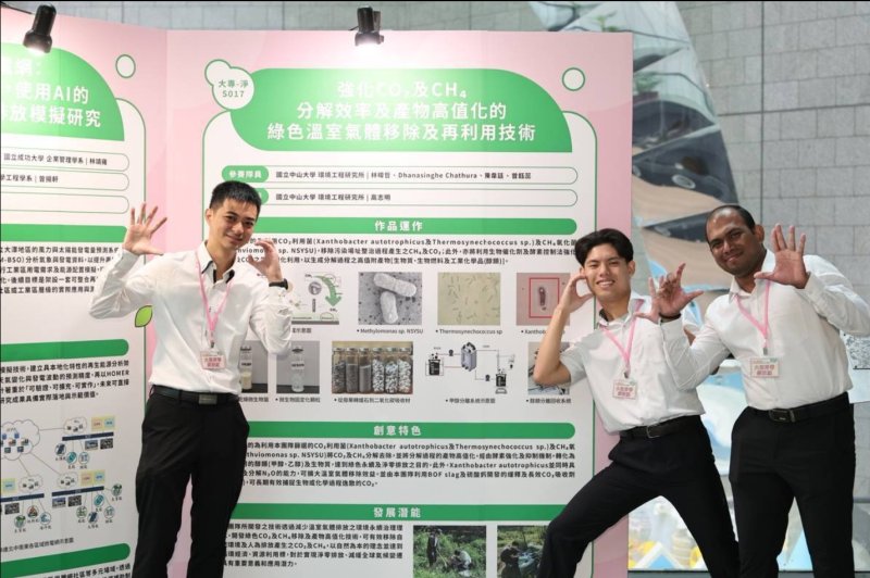 創意點亮綠未來　全台青年齊聚高雄展現永續能源新思維。