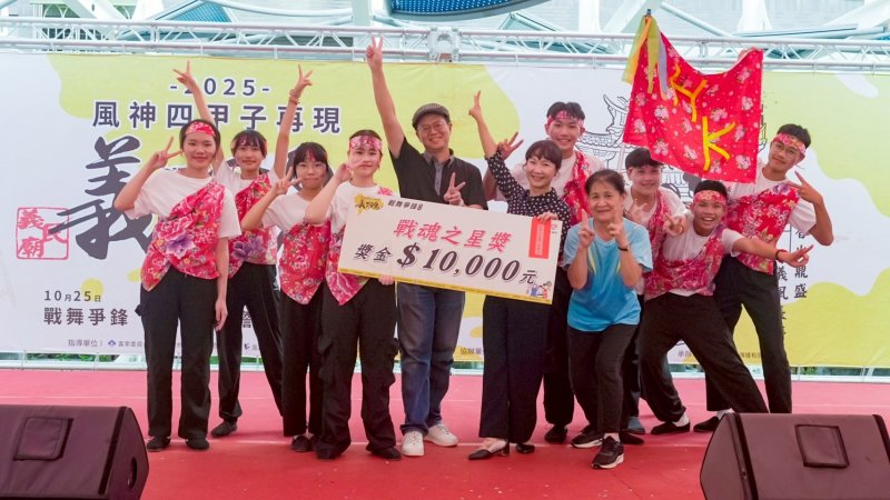 「戰舞爭鋒競賽」由青年學子與客家鄉親組成的12支隊伍激烈對決，整齊劃一的口呼搭配強勁鼓點，展現客家人堅毅不屈、團結一心的精神。最終由美濃國中「美中舞告戰」隊拔得頭籌。