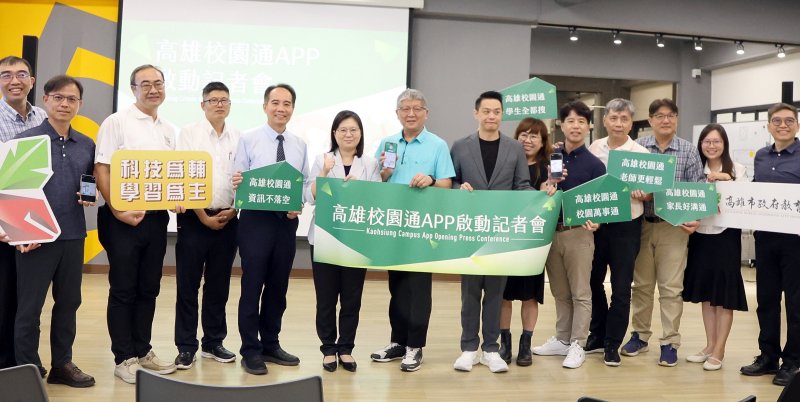 高雄市教育局同步推出「雄愛積點GO」活動。即日起，前2萬名完成註冊或登入的教師、家長與學生可獲得100點積點，可兌換10點Open Point。