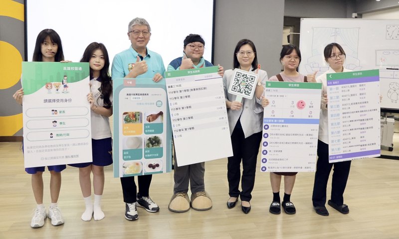 高雄市教育局同步推出「雄愛積點GO」活動。即日起，前2萬名完成註冊或登入的教師、家長與學生可獲得100點積點，可兌換10點Open Point。