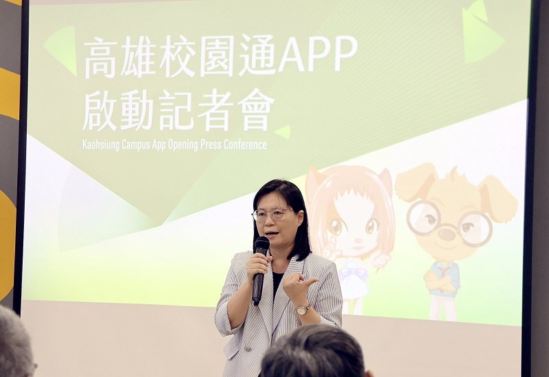 副局長吳文靜強調，一站式平台連結教師、家長與學生，「高雄校園通APP」整合日常校務功能，讓教師、家長與學生都能在同一平台完成重要的校園溝通。（記者陳雯萍攝）