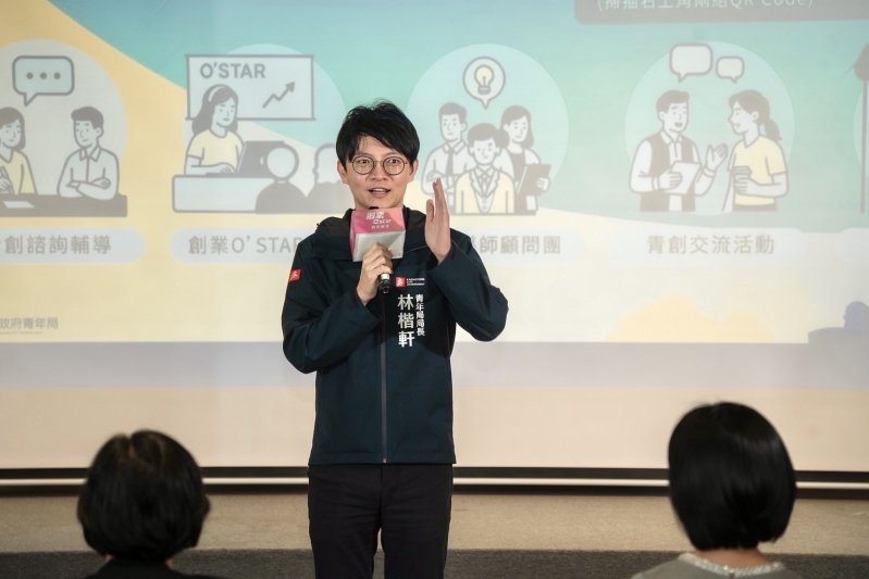 高市青年局長林楷軒致詞指出，本次活動透過實戰導向的交流機制，為青創團隊創造更多連結與資源合作機會。