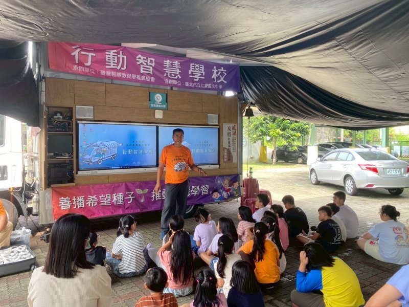 行動智慧車將最新科技資源帶進偏鄉，讓孩子戴上VR頭盔，走進沉浸式數位世界，體驗科技翻轉學習的震撼力量。