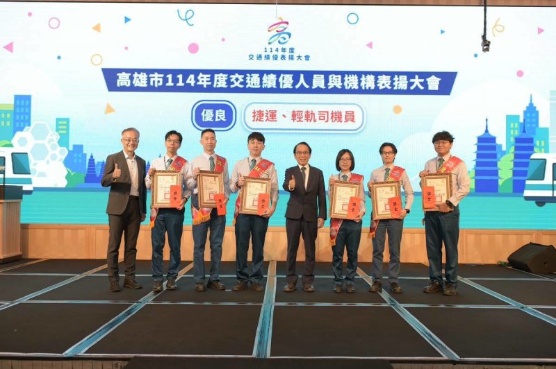 每天平安回家不簡單！高雄頒獎致敬交通守護者。（交通局提供）