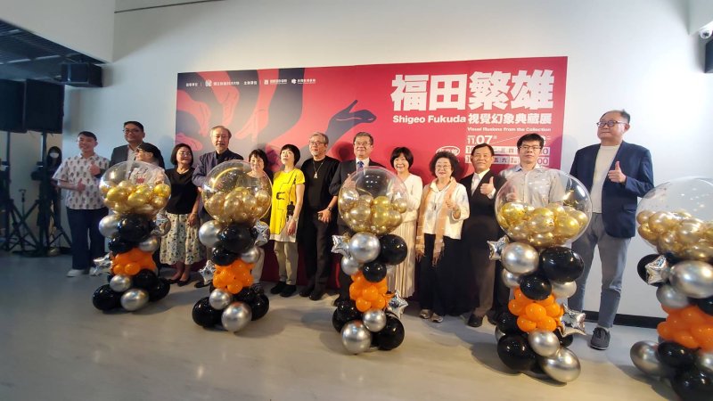 高科大重磅策展的《反轉世界:福田繁雄的視覺幻象典藏展》，設計界共襄盛舉。