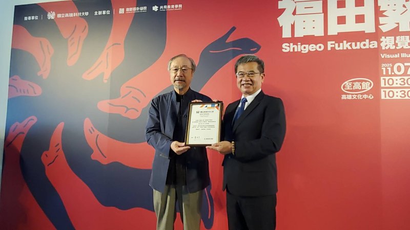 校長楊慶煜頒發感謝狀予林磐聳教授。(記者陳雯萍攝)