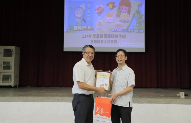 南隆國中校長黃啟賓(圖左)與農糧署雜糧特作組莊岳峰組長(圖右)。