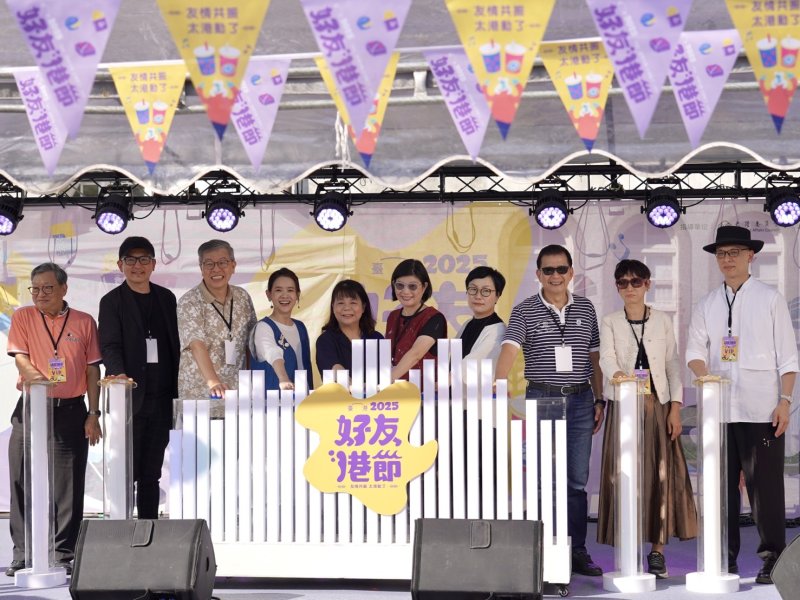 貴賓們出席好友港節市集開幕儀式。