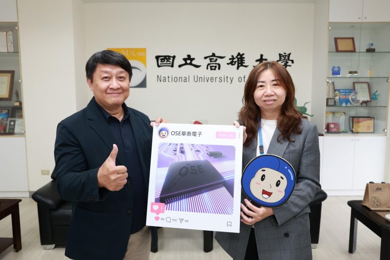 高大攜手華泰，半導體封測學程震撼啟動。