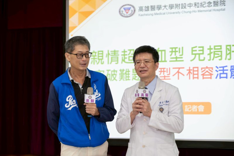 高醫完成第一場跨越血型、挑戰醫學極限的活體肝臟移植，掀起最動人的生命奇蹟。圖左為病患李先生，右移植中心張文燦主任。（高醫提供）