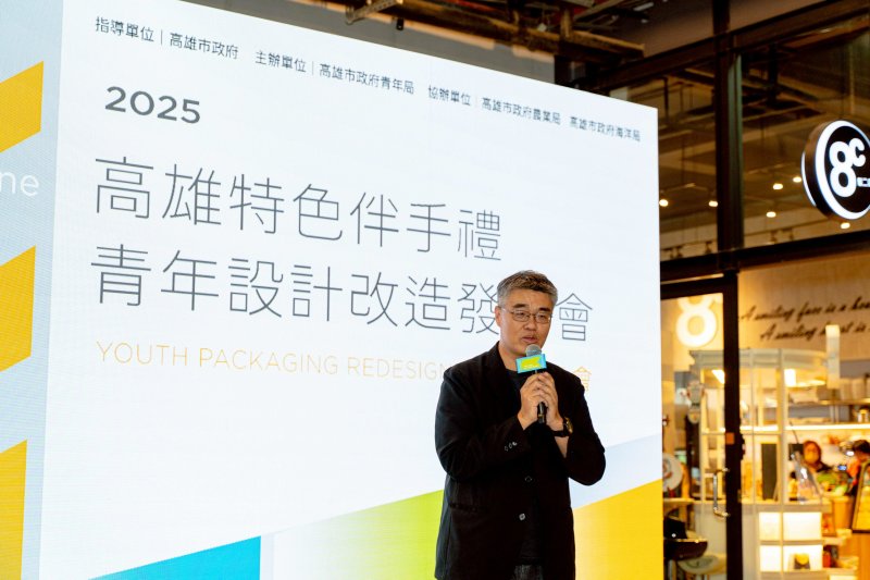 高雄市副市長李懷仁致詞表示，青年是市政推動的原動力，協助青年創意落地，更能展現高雄多元活力與城市魅力。