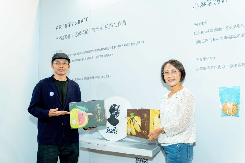 「只是工作室 ZISHI ART」以惡地地貌與果香柔軟的反差，展現內門農產的風土魅力。