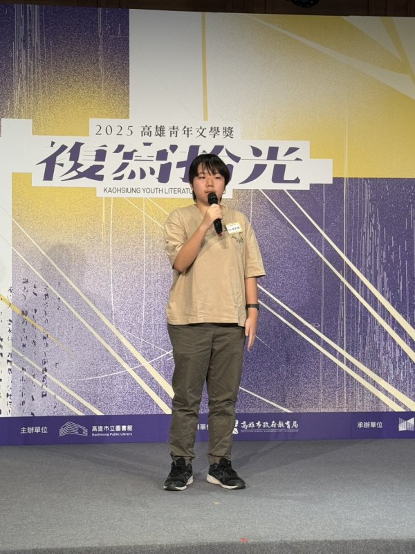圖／高雄女中勇奪雙首獎　青年文學獎場內場外都寫滿青春亮度。