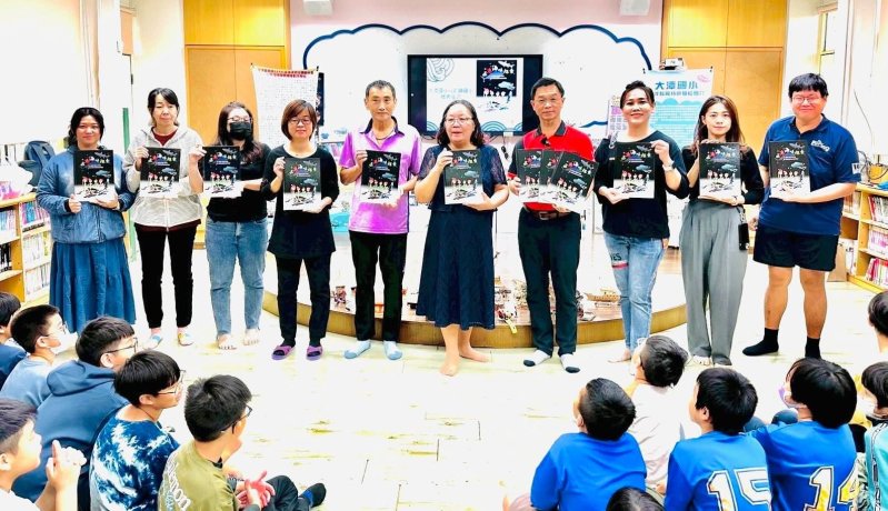 跨海洋的閱讀連線！前鎮、大潭國小以《三魚海味》牽起海洋文化共學。