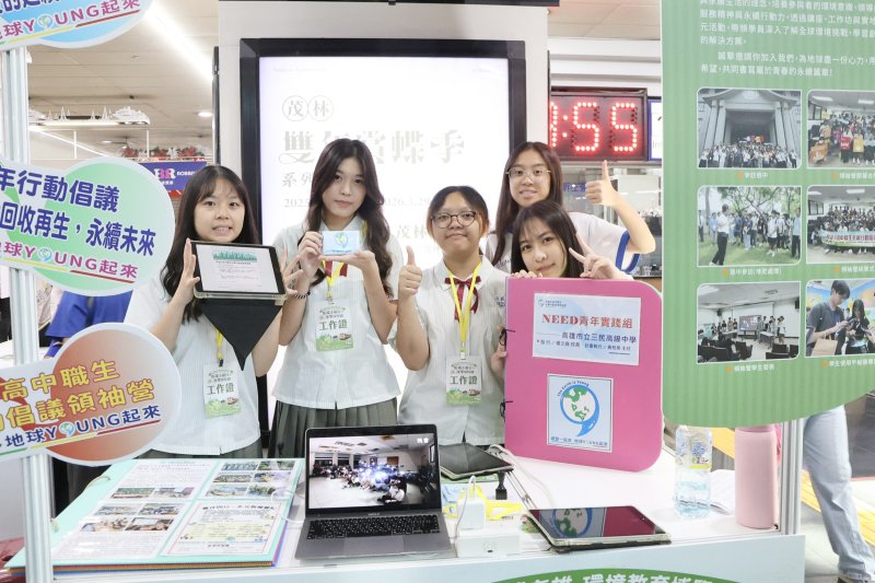 永續高雄在新左營綻放　環教博覽會號召市民低碳小旅行